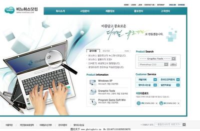 專業(yè)軟件產(chǎn)品銷售與信息咨詢服務(wù)公司網(wǎng)頁(yè)模板